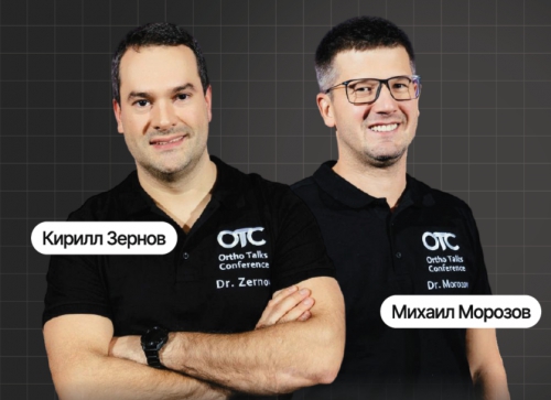 Кирилл Зернов и Михаил Морозов